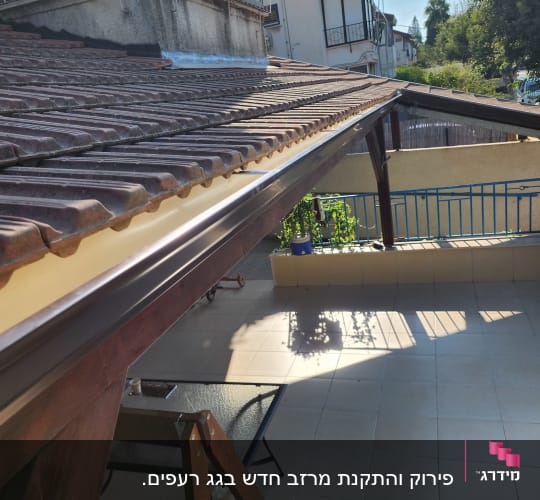 גג רעפים חום עם מרזב מתכת